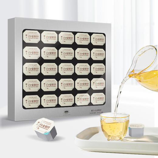 华祥苑庄园茶-100g雅士白毫银针25罐装(3.0版) 商品图5