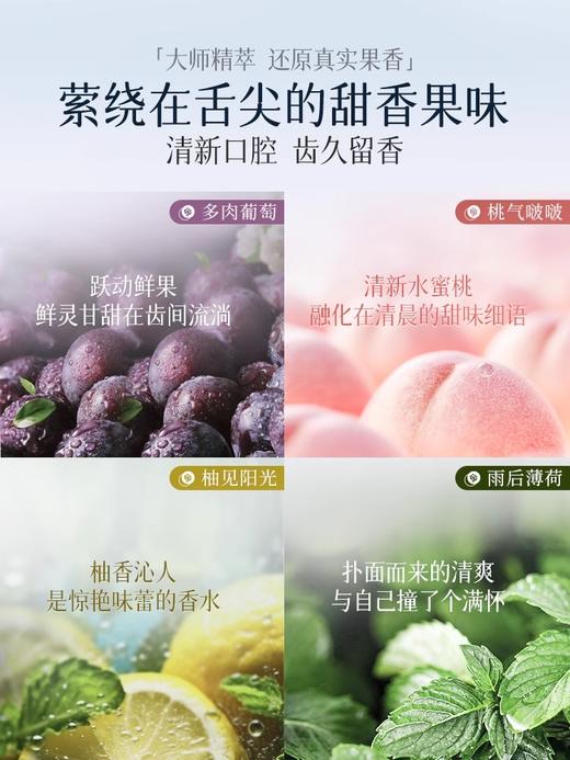 【小来】【POZTL泊紫汀兰  大容量益生菌漱口水】买一送一【500MLx2瓶】，四个口味， 强健牙齿，卷走口臭，牙龈灭火！ 商品图3