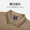 【莱赛尔】德鲨鲨鱼短袖翻领T恤男2026夏季新款休闲POLO衫 商品缩略图3