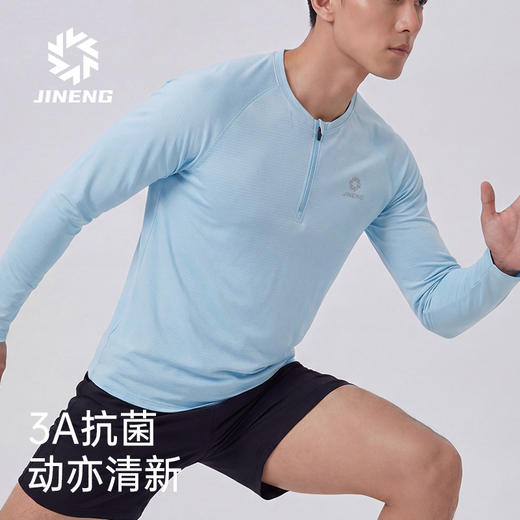积能春季新款男女半拉链速干透气轻盈户外跑步运动长袖 商品图4