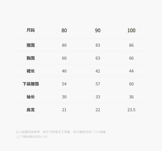 Jnby  26年春款  长袖毛衫连衣裙  YQ2G10940 商品图2
