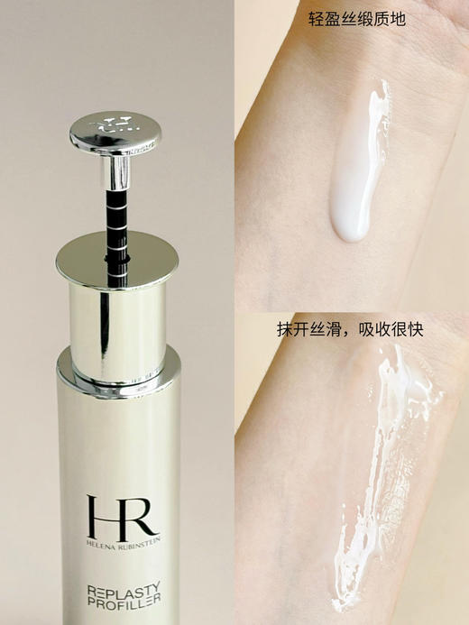 HR赫莲娜小针管精华50ml 赫莲娜小针管精华充盈紧致精华液护肤品礼盒 商品图4