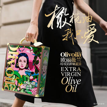 欧丽薇兰（Olivoila）特级初榨橄榄油500ml*2【0反式脂肪酸】中式热炒烹饪 健康食用油 /粮油调味 /食用油 /橄榄油 商品图4