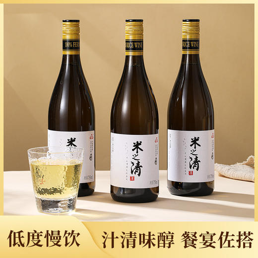 生龙 米之清酒750ml/瓶 孝感 商品图1