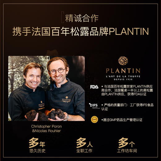 保税直发 BIOCYTE 碧维斯 黑金松露胶原蛋白肽饮 25mL/支 10支/盒 1盒装/2盒装/3盒装/6盒装 商品图6