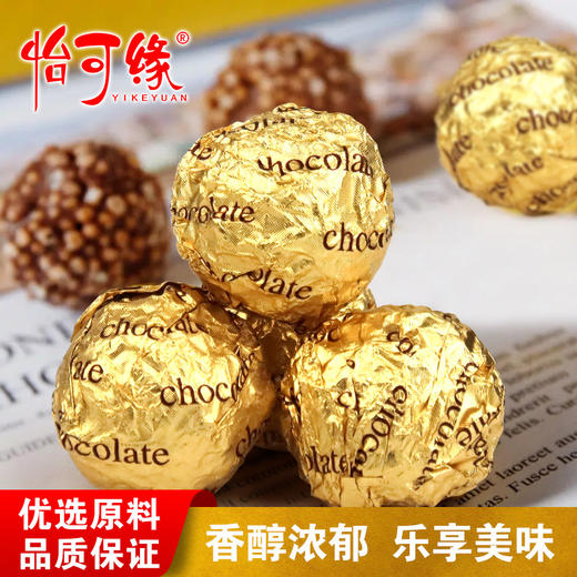 【粉丝专属❗️白色蝴蝶结巧克力礼盒】装得满满都是心意❗️浪漫情侣送礼首选，精选优质原料，香醇可口，巧克力礼盒情人儿童教师过节日伴手礼L-d 商品图1