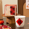 【新年吉福小茶杯】敦煌福泽新年喜庆陶瓷杯礼盒好寓意马克杯情侣高颜值生日礼物伴手礼杯子 商品缩略图5