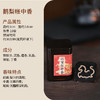 敦煌【盒装马年无粘粉小盘香】爆款马年无粘沉香鹅梨帐中香马年无粘片香家用室内香薰 商品缩略图4