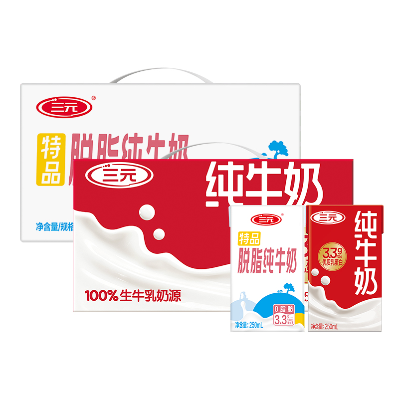【快递到家-常温】三元3.3g方白纯牛奶250ml*24盒+特品脱脂250ml*24盒组合装