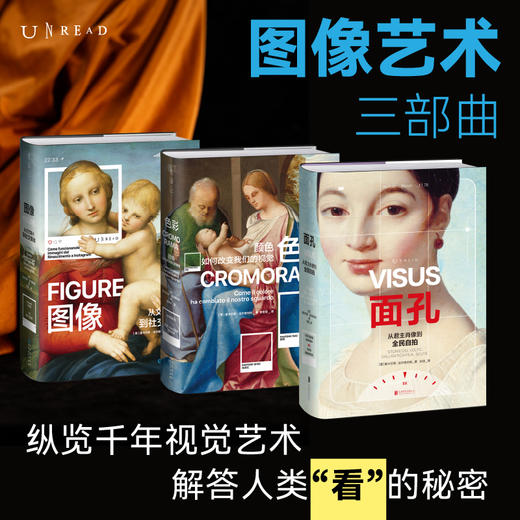 面孔（精装）。艺术畅销书《图像》《色彩》作者法尔奇内利重磅新作！解读人类面孔的多重属性。 商品图2