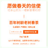 【春茶预售】2026年头春大树纯料散茶50克*3盒 商品缩略图1