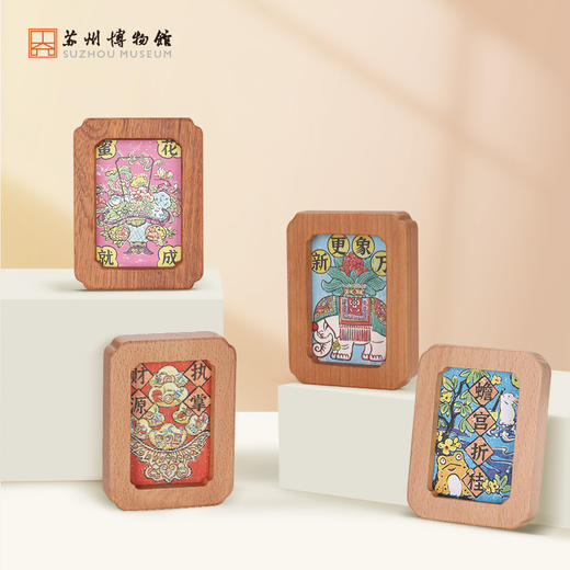 苏州博物馆 印相冰箱贴 商品图0