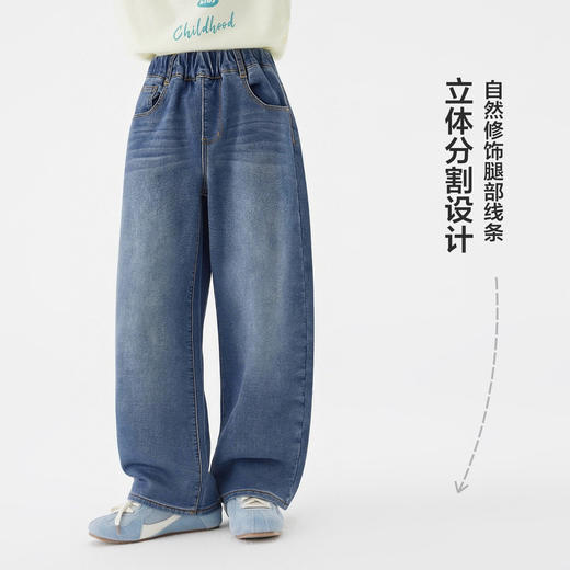 笛莎/Deesha 【云柔亲子系列】2026年春季新款女童牛仔裤亲子儿童弯刀裤 商品图3