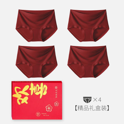 【开运新年红内裤，二姨专享福利】樱姿娜女款+男款新年大红内裤，舒适无痕，轻薄透气速干 商品图13