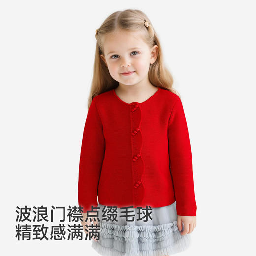 【商场同款】英氏童装儿童毛衣女宝宝毛线衣新款超好看红色针织衫 商品图2