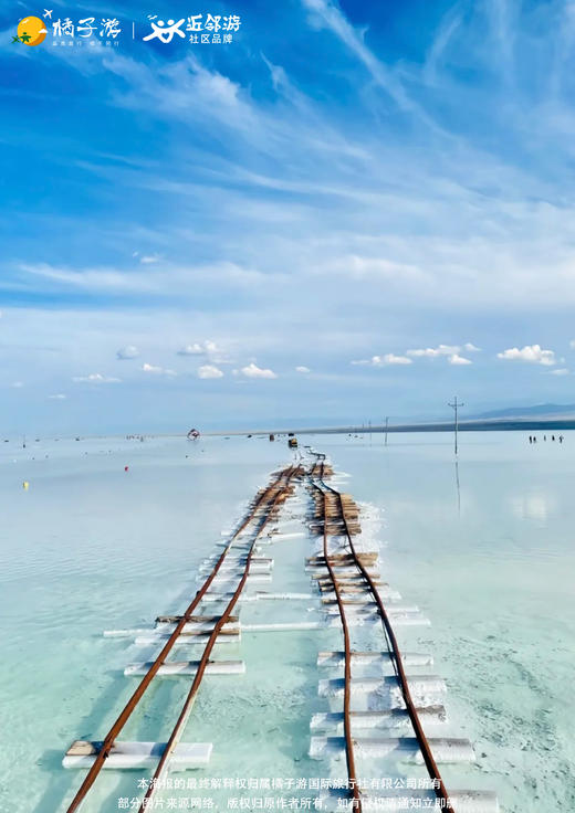 【纵横大西北•品游甘青】  兰州/西宁双飞8日游 商品图1