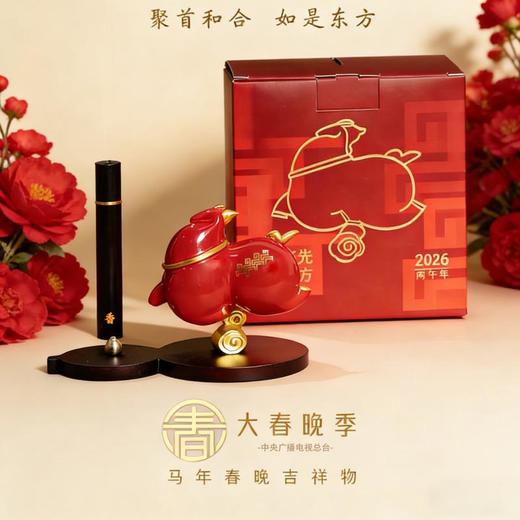 【春节不停运】大春晚季・一马当先线香器， 萌马造型圆润讨喜，鹅梨帐中香线香，清甜不腻【G】 商品图0