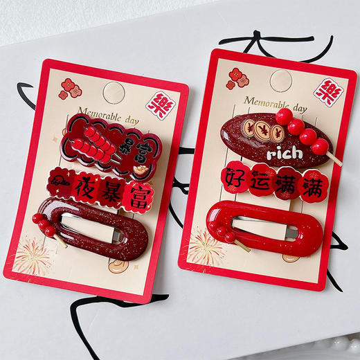 糖葫芦文字组合发夹（3个）-纪念日百货门店同款169248255 商品图2