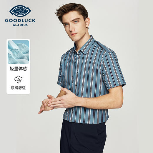 【高弹】德鲨鲨鱼条纹短袖衬衫男2026夏新款休闲打底衬衣 商品图0