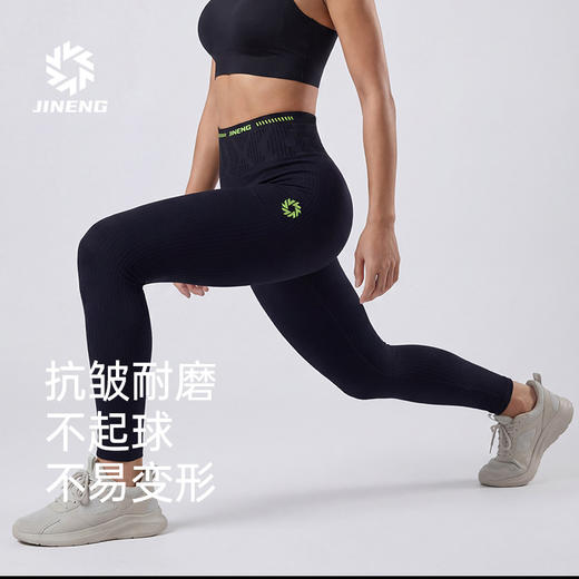 积能春季新款男女同款跑步运动提臀收腹高弹腰包式压缩裤 商品图3