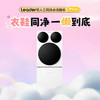统帅（Leader）洗衣机 HLG125-BDE699/TB696U1 商品缩略图2
