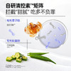 【出游顺畅】菌小宝[太空15号]轻妙益生菌10瓶/盒+[太空1号]畅爽益生菌10瓶/盒+膳食纤维2g装 商品缩略图4