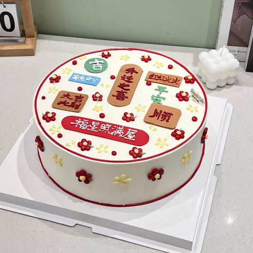 乔迁之喜福签蛋糕 商品图0