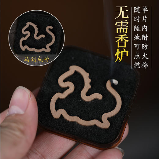 敦煌【盒装马年无粘粉小盘香】爆款马年无粘沉香鹅梨帐中香马年无粘片香家用室内香薰 商品图1