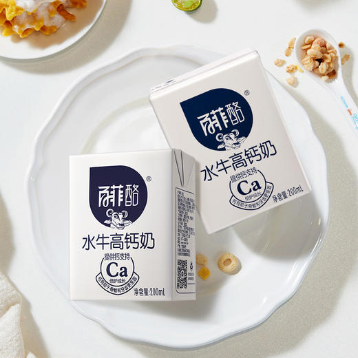 【粉丝专属❗️百菲酪水牛高钙奶】优选黄金奶源滴滴好牛奶，冰淇淋口感醇厚丝滑，儿童学生补钙早餐奶L-d 商品图1