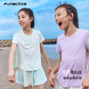 funactive女童短袖T恤儿童防晒户外运动羽毛球上衣F1GT10275 商品缩略图3