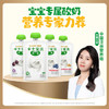 卡士宝贝第二餐儿童酸奶85g*6袋 原味无蔗糖 低温酸奶 儿童礼物 /水饮冲调 /低温奶 /低温儿童奶 商品缩略图5