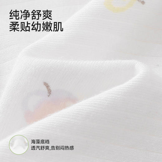 【商场同款】英氏儿童内裤莫代尔蚕丝中大童平角裤男女童四角裤 商品图1