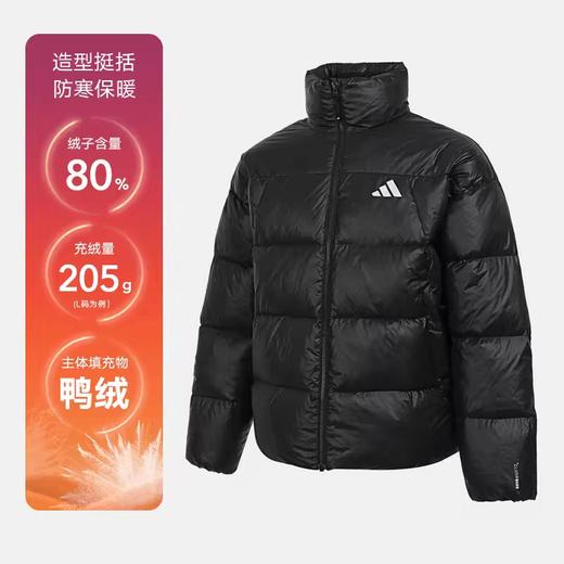 XXM adidas阿迪达斯男子防风连帽羽绒服简约户外运动保暖面包服KQ5497 商品图0