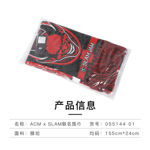 小李子PUMA彪马PUMA x ACM联名足球运动训练围巾成人男女055144 01 商品图3