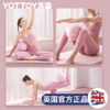 （分销专供）YOTTOY瑜伽球小球八爪鱼普拉提成人专用训练盆底肌健身运动加厚大 商品缩略图1