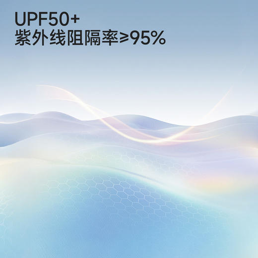 【7A抗菌+吸湿速干】英氏儿童衣服男童春夏防晒长袖T恤上衣休闲百搭 商品图1