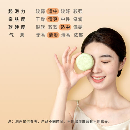 正安 艾草冷制皂 洁面净肤润泽 艾草冷法制手工皂 商品图4