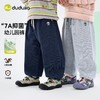 【26裤子合集1】嘟嘟家儿童针织裤春季裤子男童休闲裤女童运动裤春装潮 商品缩略图3