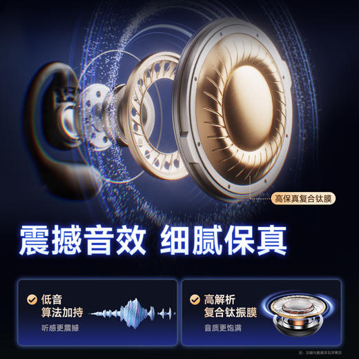 【内购送礼优惠】喜马拉雅妙音Mew5挂耳式耳机 商品图3