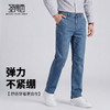 【含天丝】圣得西男士牛仔裤2026年春季新款中青年宽松薄款长裤 商品缩略图2