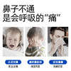 春节不打烊！【Gifrer肌肤蕾生理海盐水护鼻喷雾】鼻炎/流鼻涕/护鼻/洗鼻 商品缩略图5