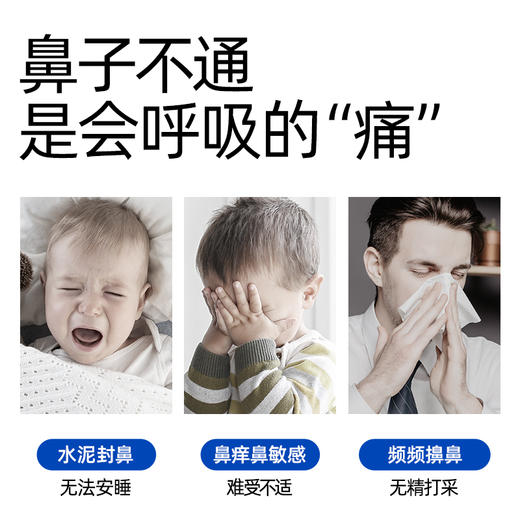春节不打烊！【Gifrer肌肤蕾生理海盐水护鼻喷雾】鼻炎/流鼻涕/护鼻/洗鼻 商品图5