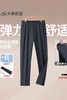 【DDP】大依优型大码男装春季商务西裤高弹力高腰直筒西装长裤340斤可穿 商品缩略图5