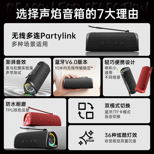 【内购送礼优惠】声焰蓝牙音箱XMLY T5喜马拉雅 商品图1