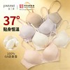 金三塔 女真丝无钢圈文胸 商品缩略图0