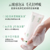 云檀臻柔净颜洁面乳100g 商品缩略图4