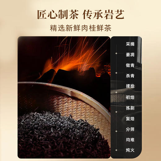 岩谷新兴肉桂250g 商品图3