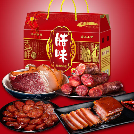 【贵州毕节】腊味组合5斤装（内含：原味香肠500gx1 麻辣香肠500gx1 后腿腊肉500gx2 五花腊肉500gx1） 商品图0