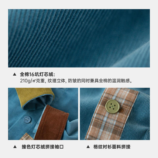 马登复古蓝撞色拼接衬衫夹克全纯棉灯芯绒翻领薄外套上衬衣女士春 商品图3