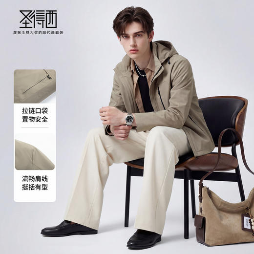【可脱卸帽】圣得西简约夹克2026新款春季商务休闲拉链男款外套 商品图3